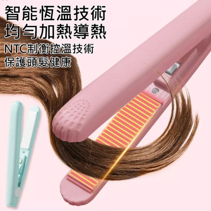 迷你卷直兩用電夾板
