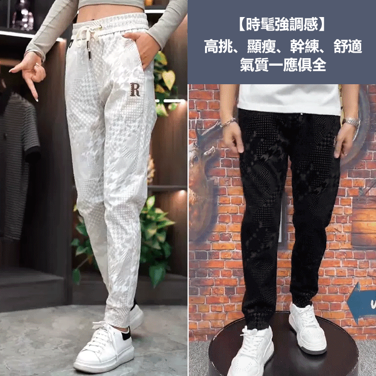 【歐洲進口】修身束腳印花哈倫褲