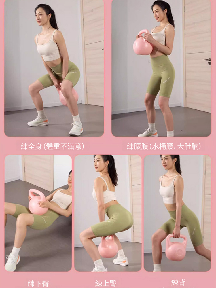 【女神都在練】塑膠型翹臀自灌水凝壺鈴
