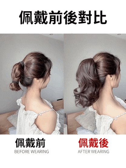 梨花卷蓬鬆模擬馬尾抓夾