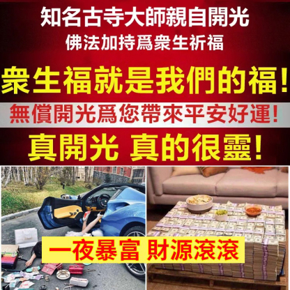【十二生肖守護神】黃銅五帝錢福袋掛墜