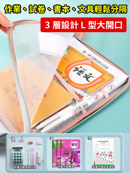 加厚網紗科目分類收納袋