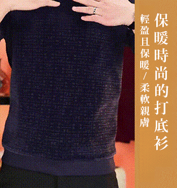 時尚加厚圓領提花衛衣