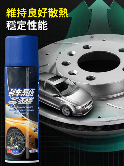 【4S店的秘密】汽車煞車碟盤硬/異響消除