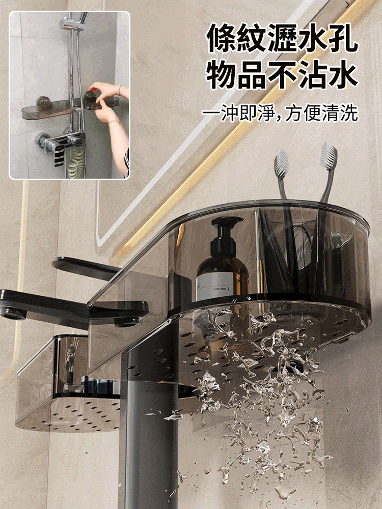 免打孔壁掛吸盤置物架