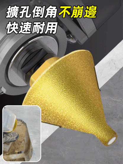 釬焊鑽石倒角器