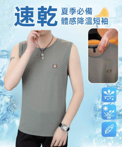 新款男士冰絲背心