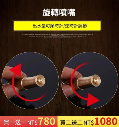 多功能水管銅接頭