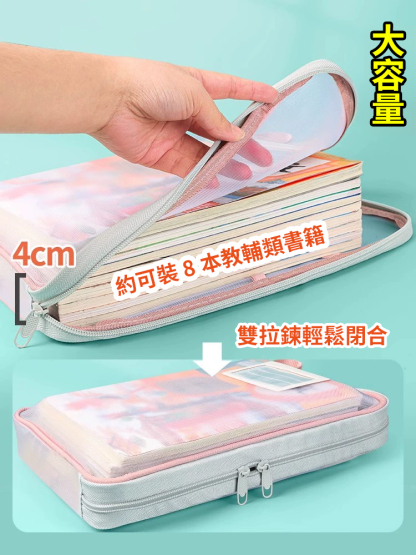 加厚網紗科目分類收納袋