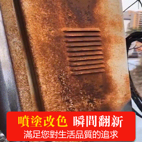 鍍鉻不銹鋼翻新自噴漆