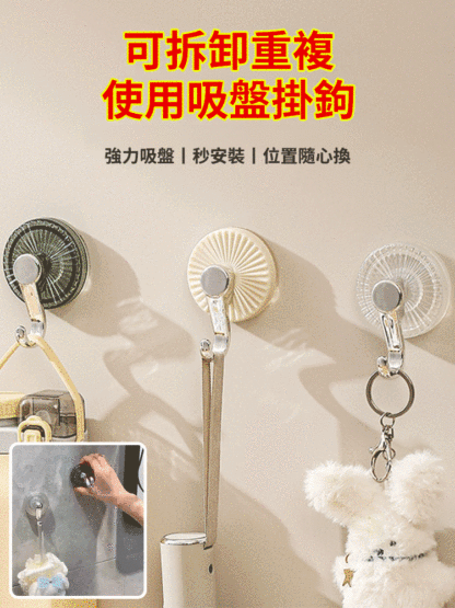 免打孔強力吸盤掛鉤
