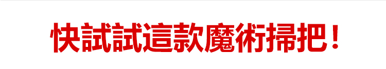 扫把_05.jpg