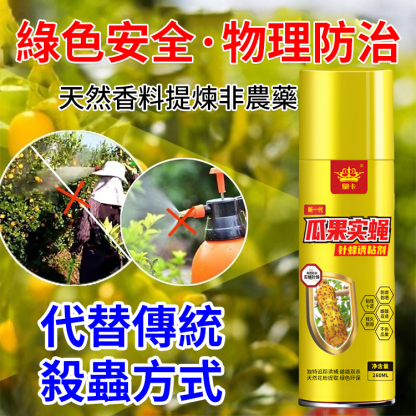 防雨防曬瓜果實蠅誘黏劑