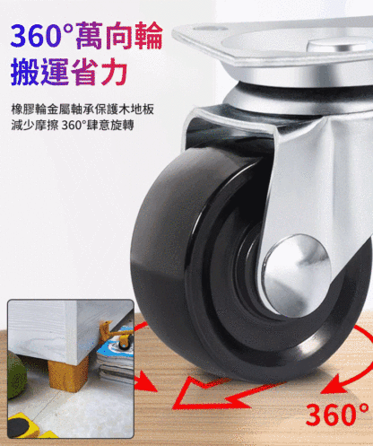 多功能重物搬運神器