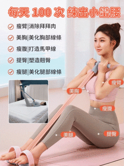 【升級款】健身必備腳蹬拉力器