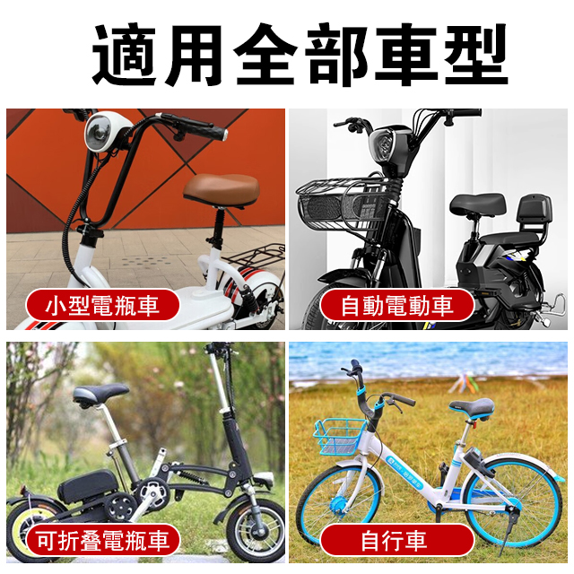 防曬防水自行車電動車坐墊套