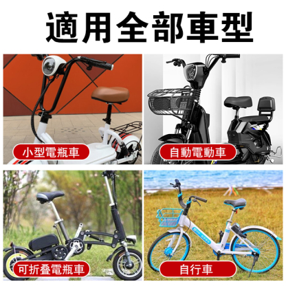 防曬防水自行車電動車坐墊套