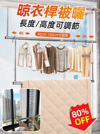 免打孔陽台隱形家用曬棉衣服架