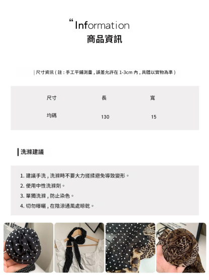 秋冬桑蠶絲波點玫瑰花絲巾領巾