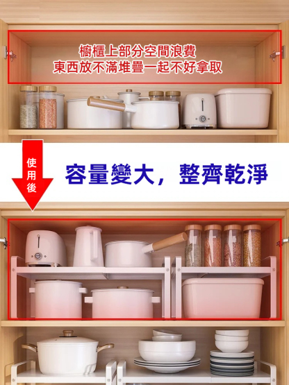 家用可伸縮分層收納置物架