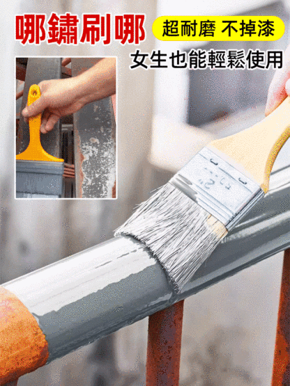 除銹專用水工業翻新漆
