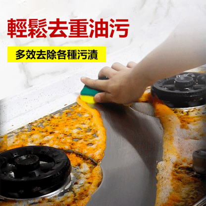 泡立淨翻新泡泡粉                                              粉