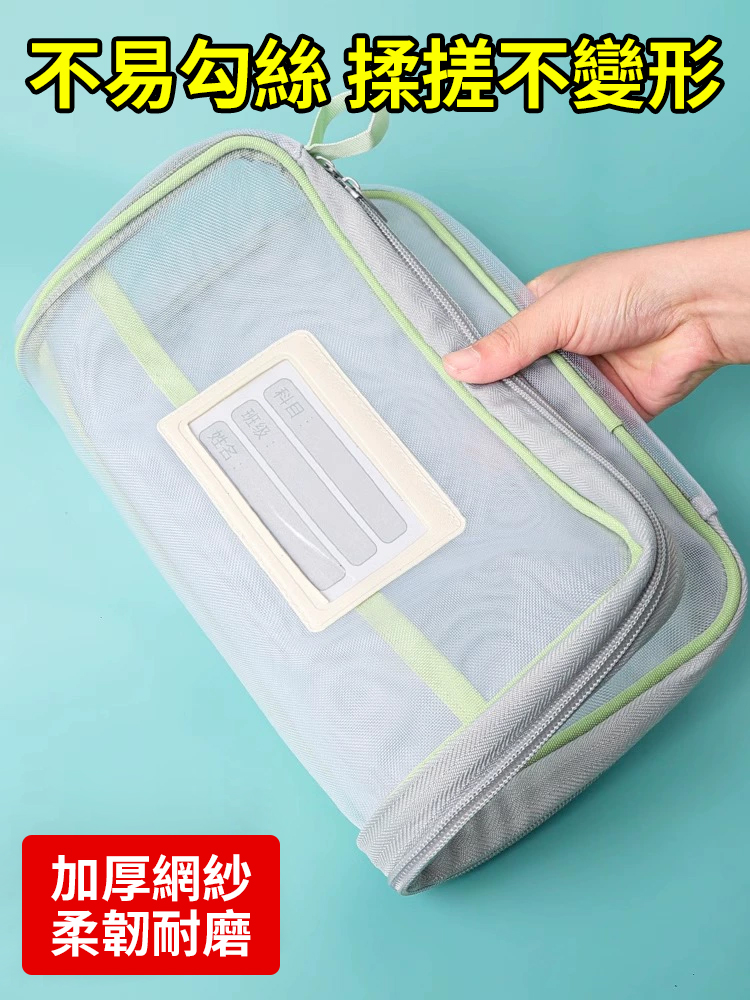 加厚網紗科目分類收納袋