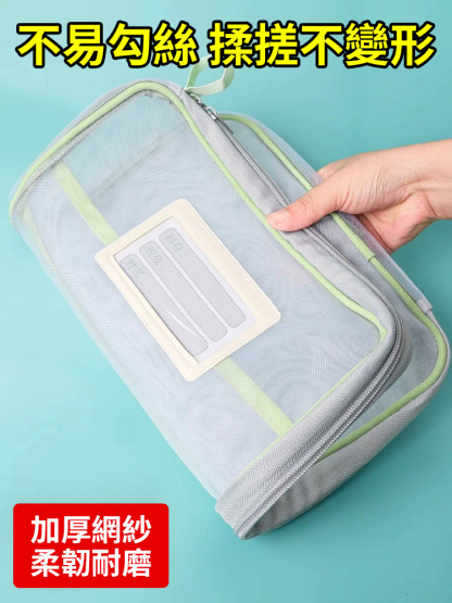 加厚網紗科目分類收納袋