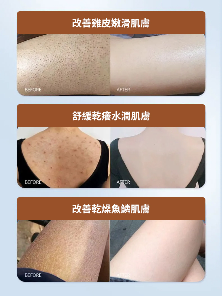 身體舒緩奶油棒