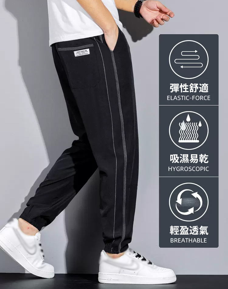 冰絲束腳工裝運動褲