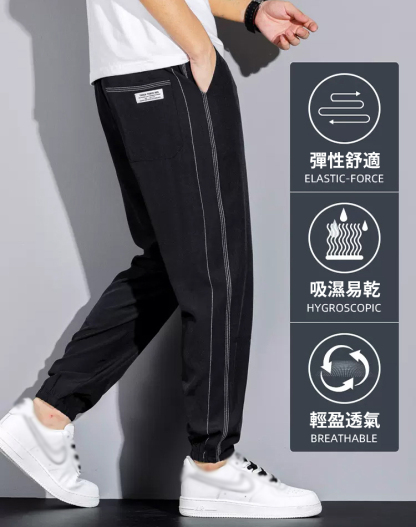 冰絲束腳工裝運動褲