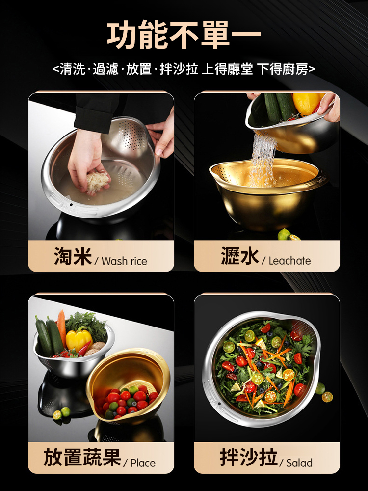 家用多功能不銹鋼瀝水刨絲盆