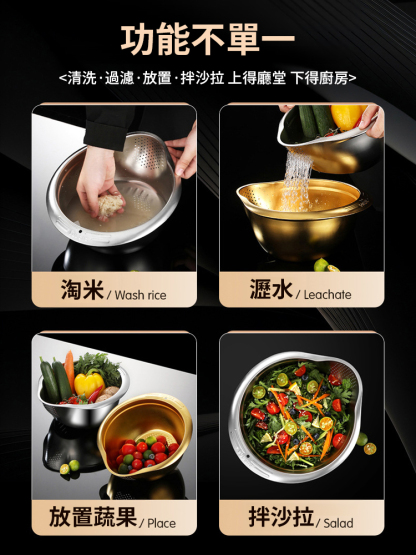家用多功能不銹鋼瀝水刨絲盆