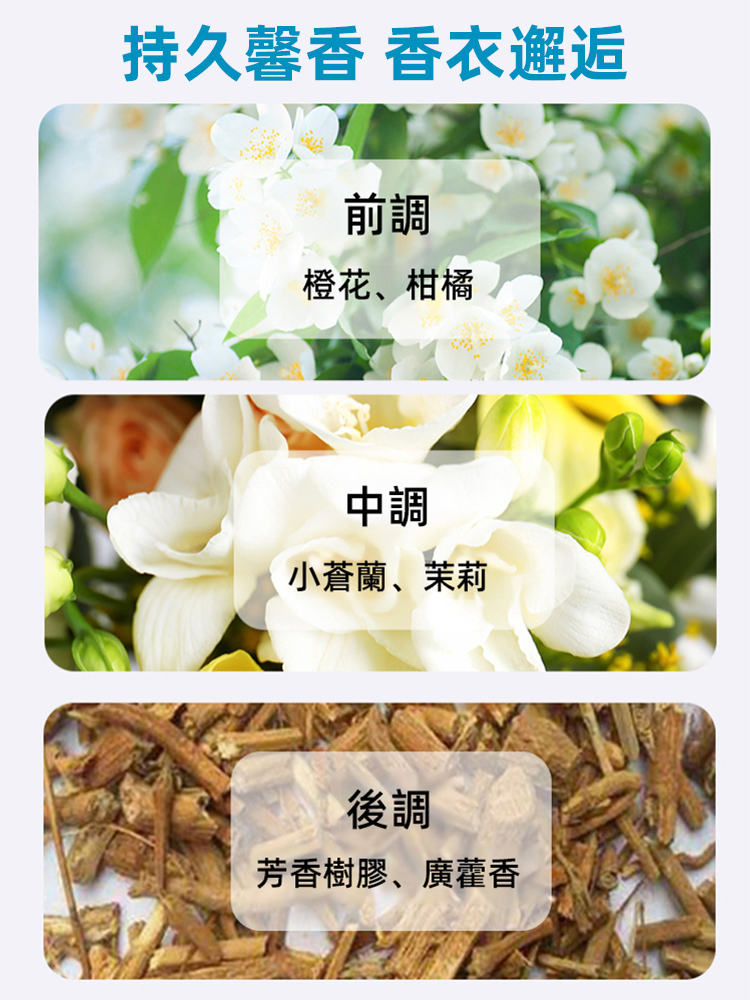 魔力擦衣物去漬棒去污神器