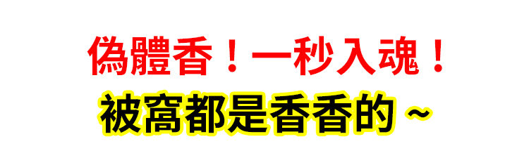 翻译件-SL-【富婆都在用】香氛滋润固体身体油乳-1201141-系统_02.jpg