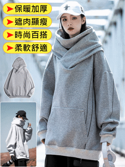 機能風情侶衛衣