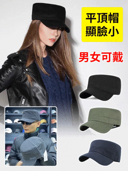 時尚百搭韓式親膚平底帽瘦臉