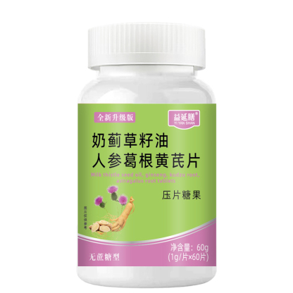 奶薊草籽油人參葛根黃耆片