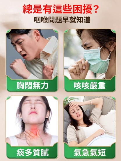 【止咳潤肺】秋梨枇杷凍0脂肪布丁