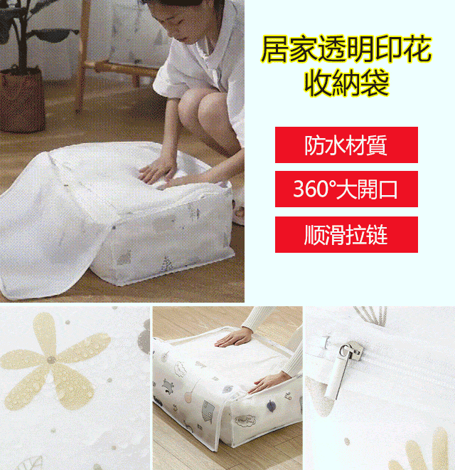 傢俱防塵收納袋