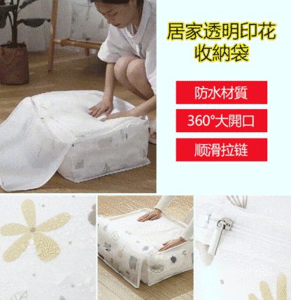 傢俱防塵收納袋