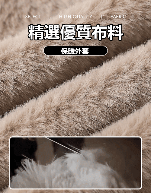 【小火爐】大毛領加絨加厚派克棉服女