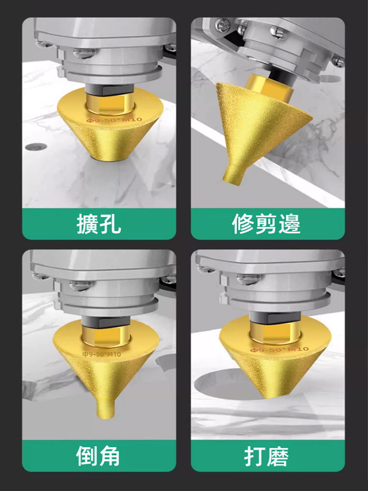釬焊鑽石倒角器