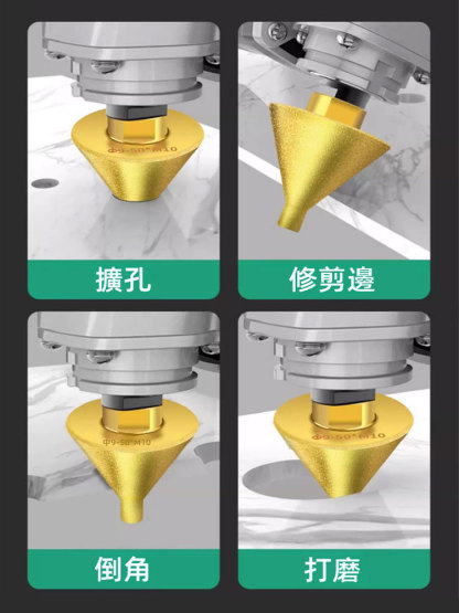 釬焊鑽石倒角器