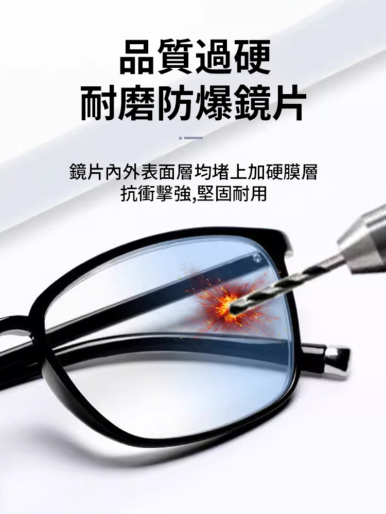 優雅時尚顯年輕防藍光老花眼鏡