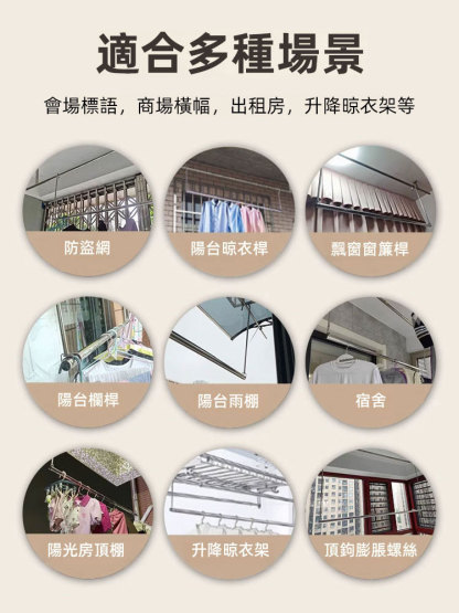 免打孔陽台隱形家用曬棉衣服架