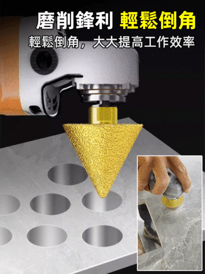 釬焊鑽石倒角器