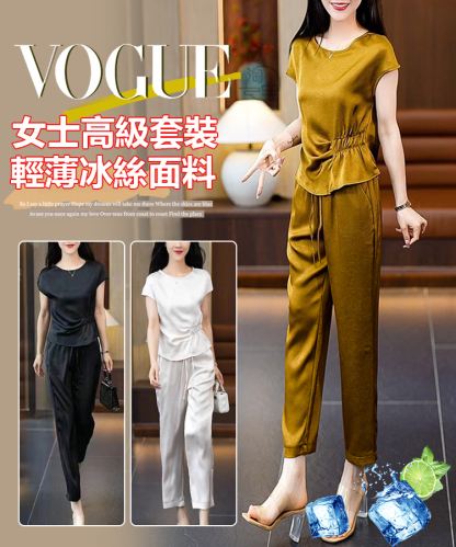 綢緞紋提花高品質套裝女