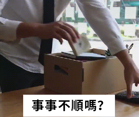 49f5d5483989473d88fbb65f782edee2.gif