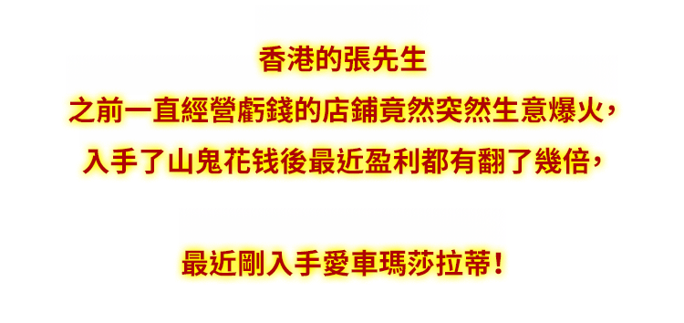 翻译件-SL-【不顺_没财带上它】黄铜山鬼花钱挂件-1223925-系统_18.gif
